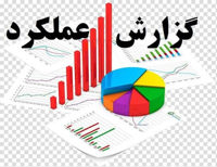 گزارش عملکرد مرکز آموزشهای آزاد دانشگاه علوم و فنون مازندران