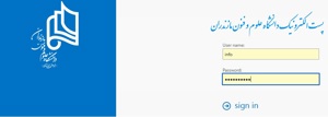 مکاتبات تحصیلی دانش آموختگان برای خارج از کشور